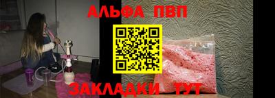 a pvp Мариинск