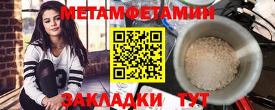 стафф Абакан