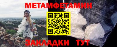 гидра Азнакаево