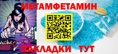 гидра Азнакаево