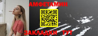 гидра Азнакаево