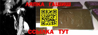 гидра Азнакаево