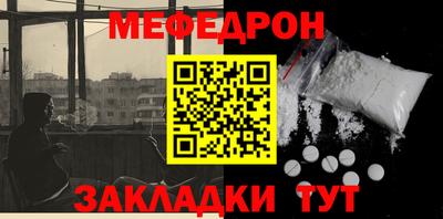 кокаин перу Малгобек