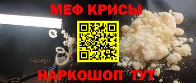 кокаин перу Малгобек