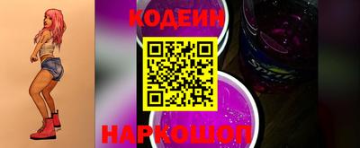 кокаин перу Малгобек