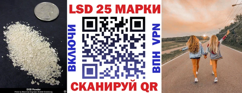 ОМГ ОМГ tor Петровск LSD-25 экстази ecstasy