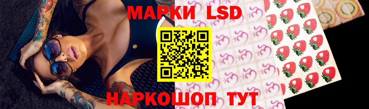 LSD-25 экстази кислота  ЛСД экстази  Петровск  LSD-25 экстази ecstasy 