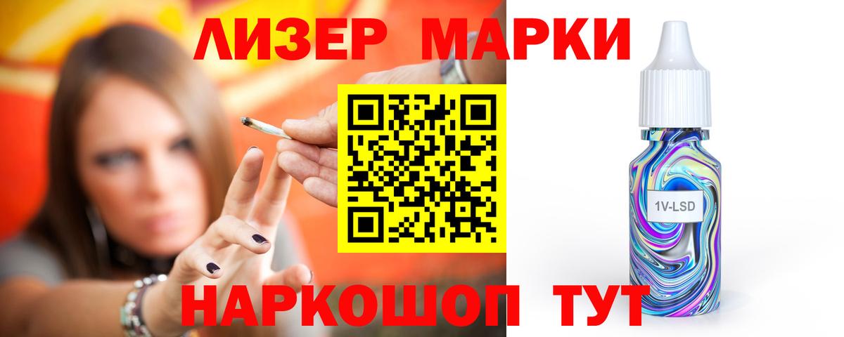 LSD-25 экстази кислота  Вход с VPN  LSD-25 экстази  kraken онион  Петровск 