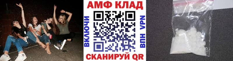 хочу   Петровск  Метамфетамин витя 