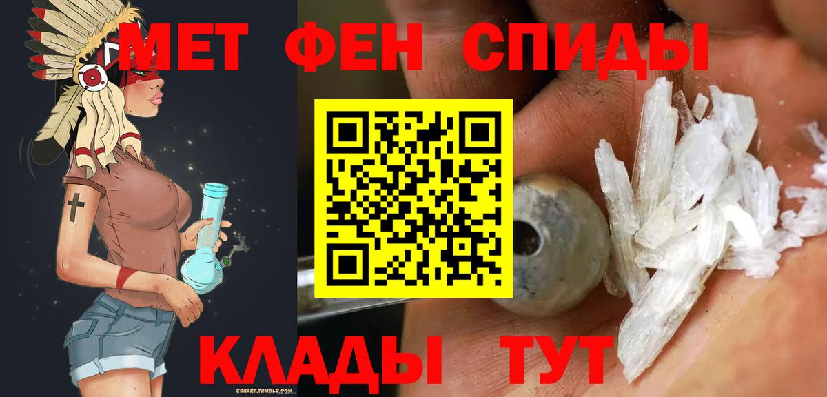 Первитин пудра  Первитин пудра  Вход с VPN  Петровск 