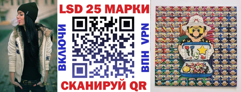 магазин продажи наркотиков  Петровск  Марки 25I-NBOMe 1,8мг 