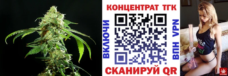 ТГК THC oil  Петровск 