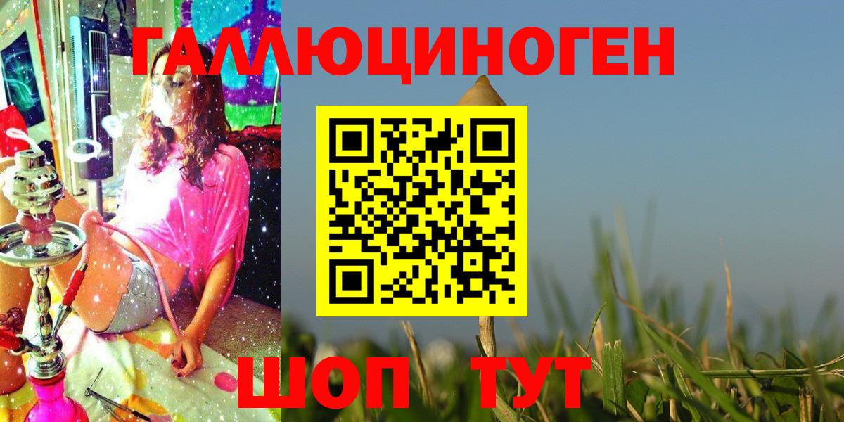 Галлюциногенные грибы MAGIC MUSHROOMS Петровск