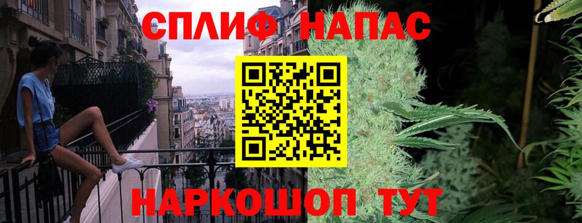 МАРИХУАНА Bruce Banner Петровск