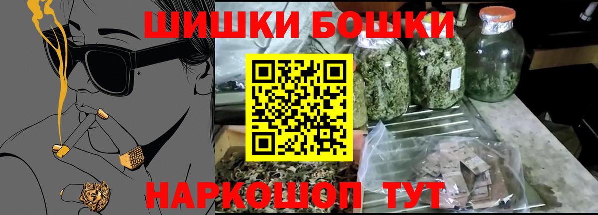 Шишки марихуана White Widow  Бошки марихуана Bruce Banner  Конопля Bruce Banner  Петровск  Бошки марихуана сатива 