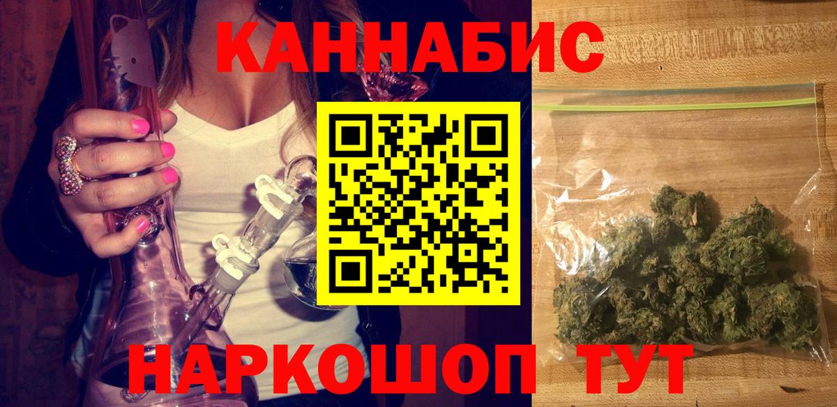 Бошки марихуана индика Петровск